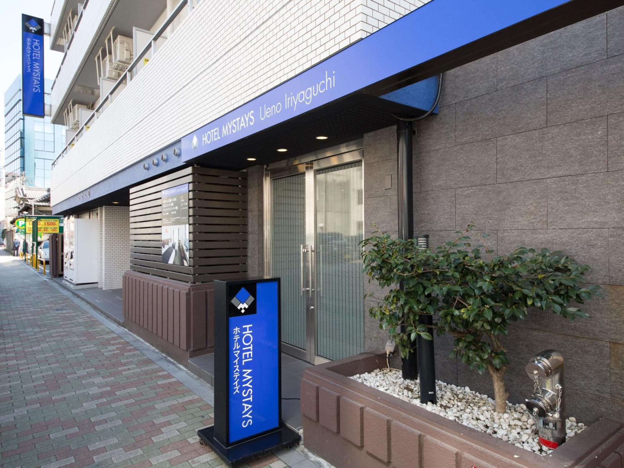 Hotel Mystays Ueno Iriyaguchi, Tokyo